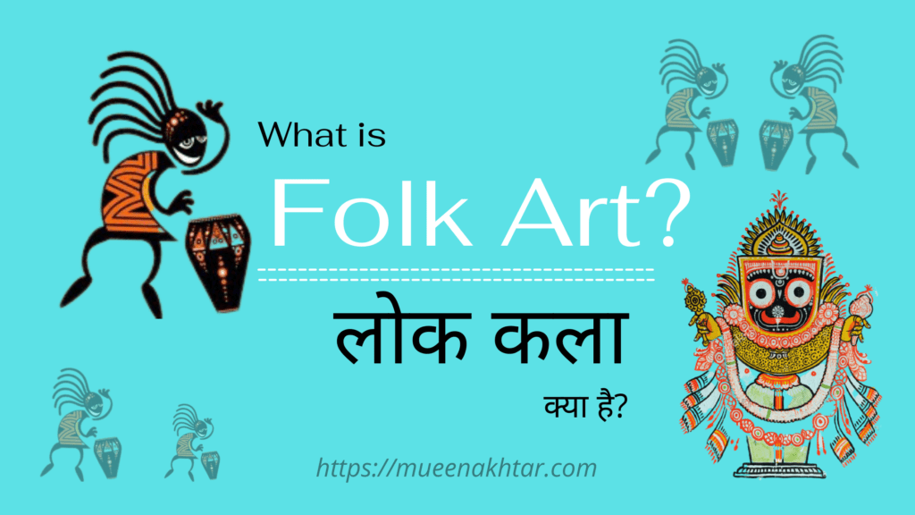 Folk Art in India, Jagdish & Kamla Mittal Collection, Hyderabad, Bhagvata  Purana, Ragamala Paintings